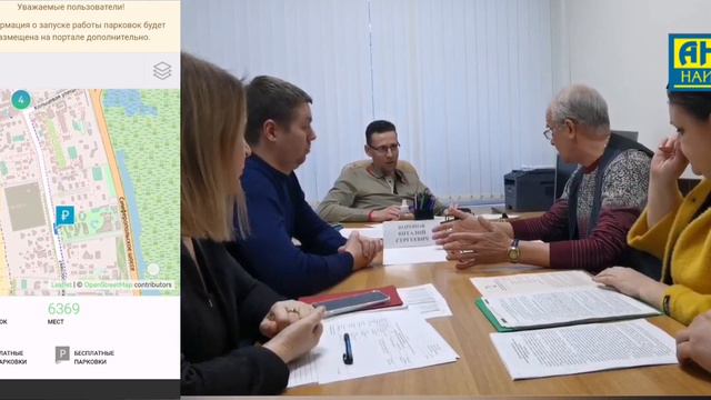 Портал парковочного пространства в городе Анапа на текущий момент находится на этапе разработки. смотреть онлайн