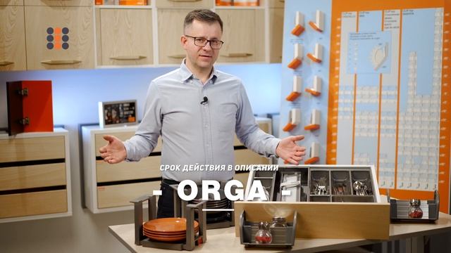 Пожалуй, лучшие организаторы - ORGA LINE для TANDEMBOX КДМ-Интеркомплект. смотреть онлайн