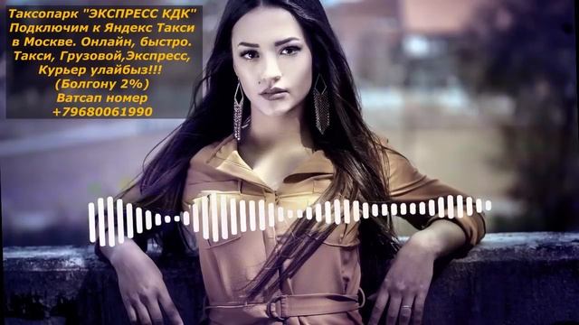 Жаны Кыргызча ырлар 2023 жыйнак (Үчүнчү жыйнак) смотреть онлайн