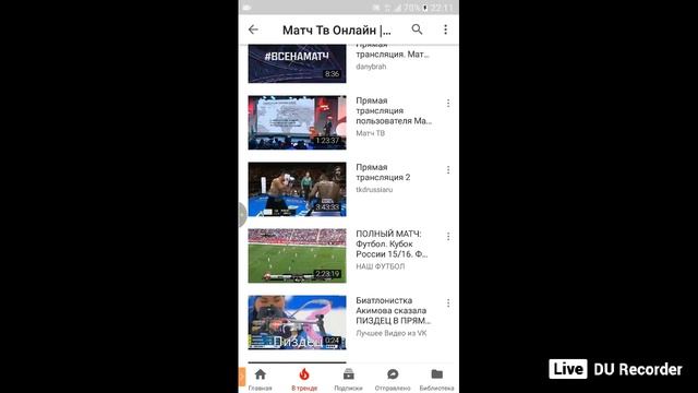Усик Гасиев трансляция смотреть онлайн