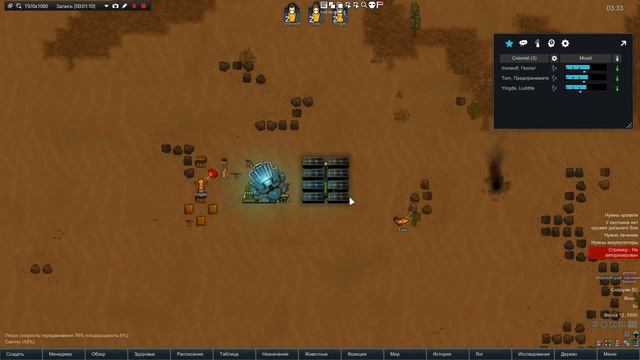 New Solar Collectors смотреть онлайн