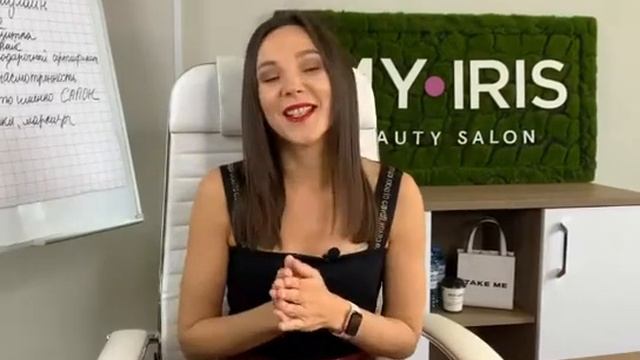 как назвать салон красоты смотреть онлайн