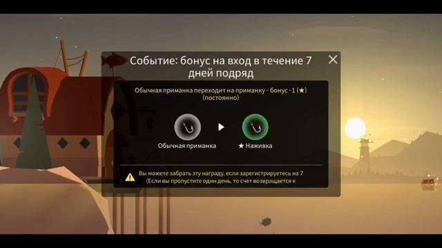 Маленький Обзор-Игры Рыбалка и жизнь. смотреть онлайн