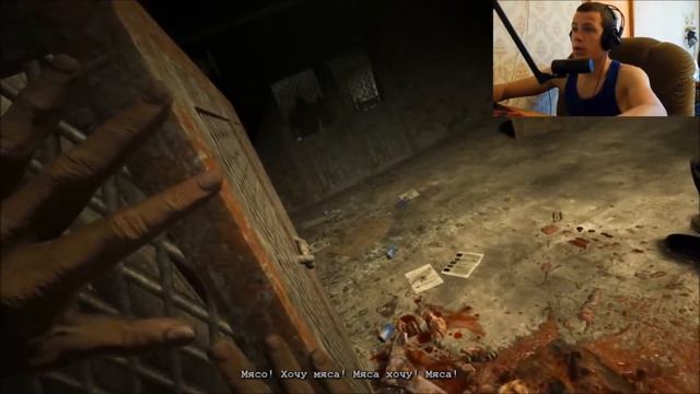 Outlast 3 смотреть онлайн