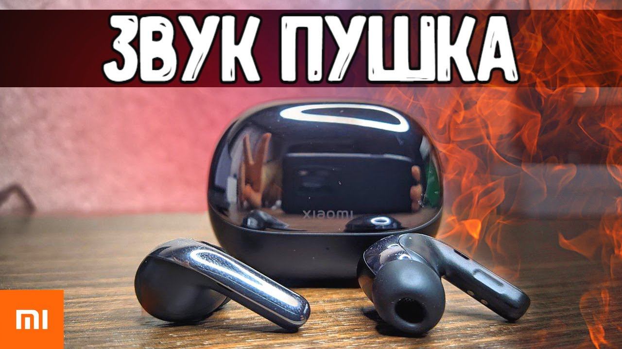 Наушники Xiaomi Buds 4 Pro ХИТОВЫЕ беспроводные наушники с Алиэкспресс⚡️ смотреть онлайн