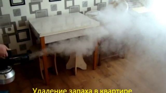 Как убрать запах в квартире смотреть онлайн