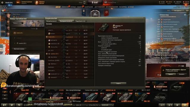 Танки на поле. Теплый вечер | [World Of Tanks]