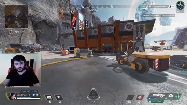 ? Apex Legends смотреть онлайн
