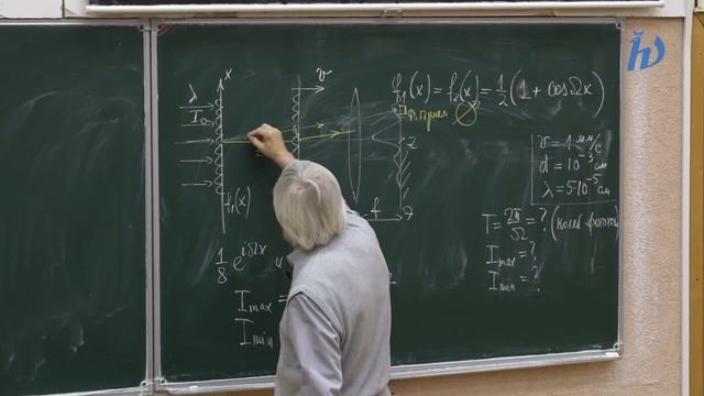 Семинары Овчинкина В.А. для 2 курса по оптике, занятие 8. Кафедра общей физики МФТИ смотреть онлайн