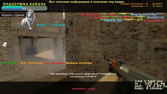 ? СТРИМ COUNTER STRIKE 1.6 ? УРА! ПЯТНИЦА! ? смотреть онлайн