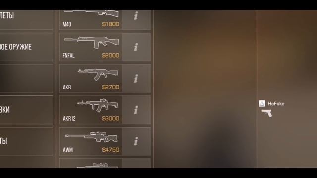 ? Тайное послание в стандофф 2 - standoff 2 пасхалки, стандофф 2 секретные места, standoff 2 секрет смотреть онлайн