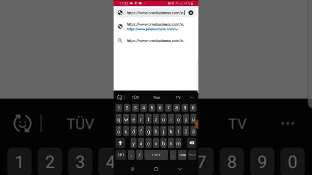 Как зайти в свой аккаунт заказывать продукты и регистрировать в человека в компании PM Интернациона смотреть онлайн