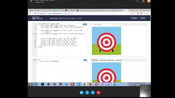 SVG. Изучаем по HTML Academy. Часть 1 / Introduction to SVG (HTML Academy). Part 1