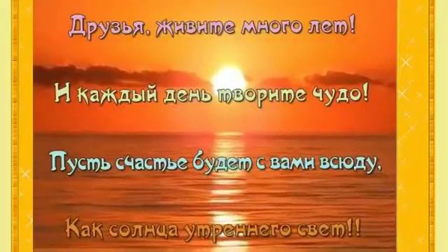 ДОБРЫЕ,ПОЖЕЛАНИЯ!!! смотреть онлайн