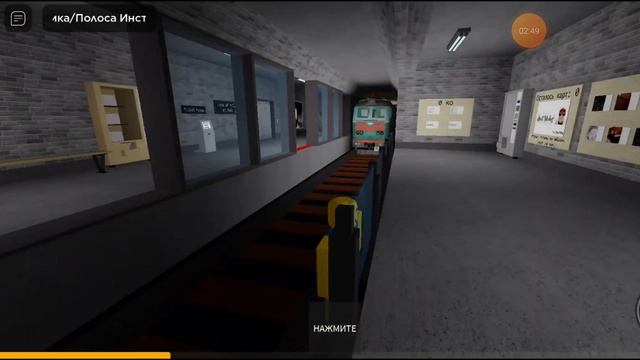 сыграл в roblox бисячую игру сражение в вокзале !!! смотреть онлайн