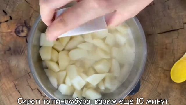 «Неженка»из яблок смотреть онлайн