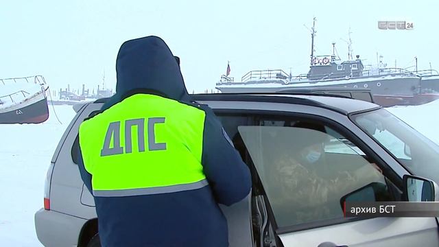 Крещение, пожары, безопасность на льду: в администрации Братска прошло заседании комиссии по ЧС смотреть онлайн