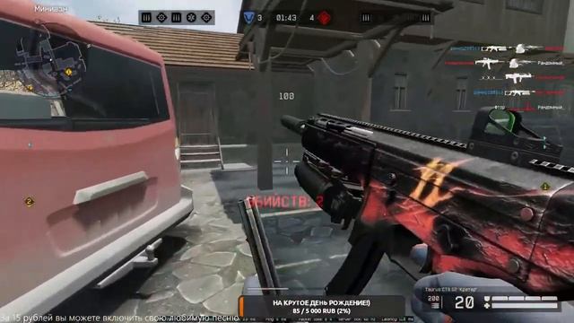 ❤Стрим Warface| Играю с подписчиками! ❤ смотреть онлайн
