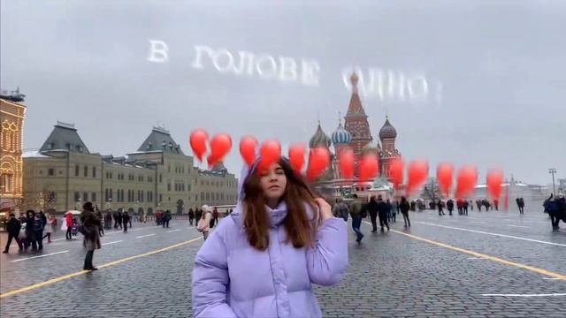 где фантом — я тебя люблю