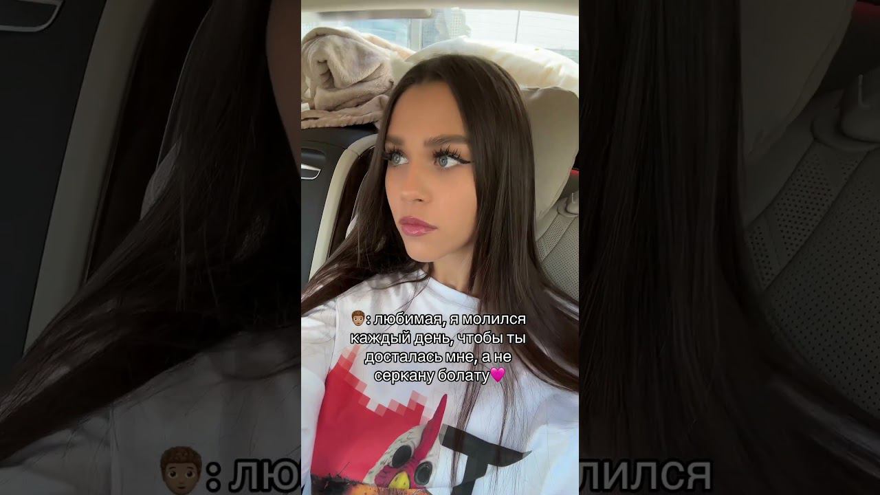 Милана Некрасова смотреть онлайн