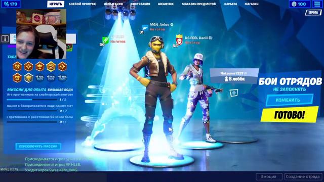 пьяная стримерша