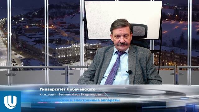 Лекция 7 Контактные соединения смотреть онлайн