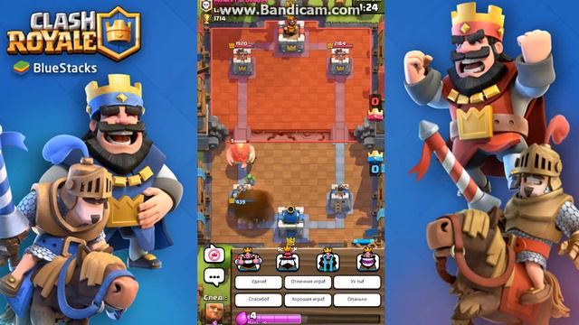 Мой друг лох(Clash Royale) смотреть онлайн