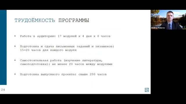 Культура съедает стратегию на завтрак смотреть онлайн