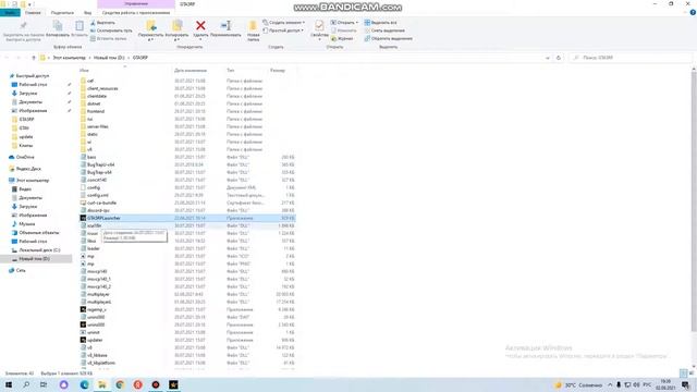 КАК ИСПРАВИТЬ ОШИБКУ RAGE MP. ERROR: Your game version is not supported by RAGE Multiplayer смотреть онлайн