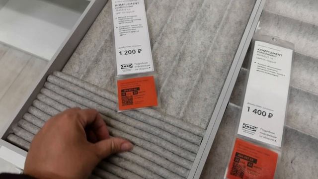 Икеа наполнение гардеробов ПАКС серия КОМПЛИМЕНТ смотреть онлайн