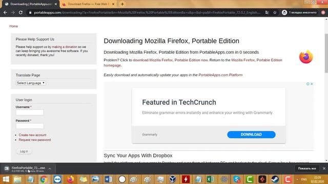 Где скачать браузер Mozilla Firefox смотреть онлайн