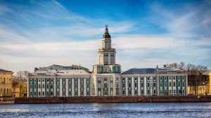 Кунсткамера, Санкт-Петербург, Россия. 1 / Kunstkamera, St. Petersburg, Russia