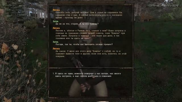 Прохождение S.T.A.L.K.E.R.: Пространственная Аномалия 4.1 — Часть #10: ДОЛГОЖДАННОЕ СПАСЕНИЕ смотреть онлайн