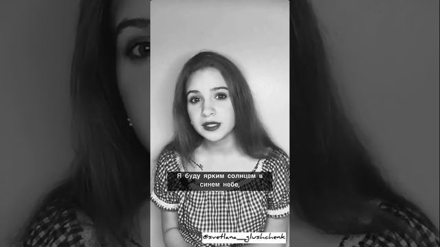 Ладно... | Читает автор: Светлана Глущенко смотреть онлайн