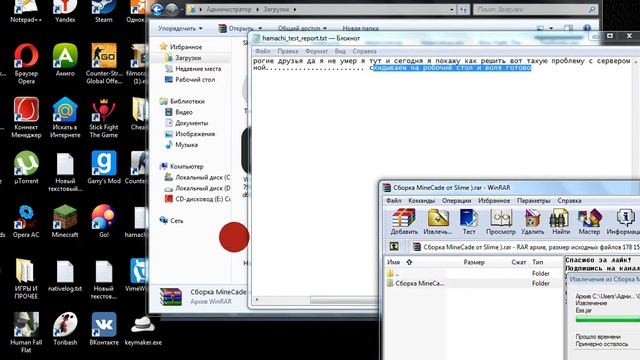 как решить проблему с сервером вылетает конфиг? смотреть онлайн