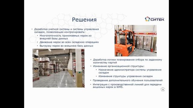 Мастерство и Талант