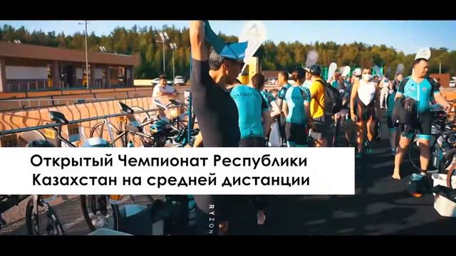 Самый лучший старт года на берегу Каспия – Финал Кубка «TEMIRADAM»! смотреть онлайн