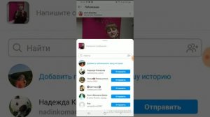 Как в сторис сделать репост и отметить нужный аккаунт