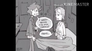 Озвучка комиксов по Metal Family #2