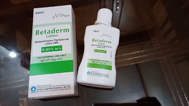 Betaderm Lotion.Reduces the swelling, itching, and redness. смотреть онлайн