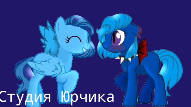 Пони клип ^°^раз два три^°^ смотреть онлайн