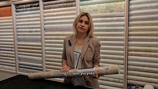 На что обращать внимание при поклейке обоев?