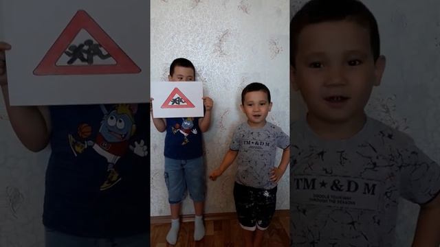 Изучаем ПДД дома! смотреть онлайн