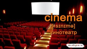 Учим английские слова - Город  / English words - Town