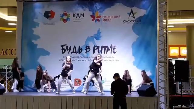 1444 Студия современного танца Dance House г Новосибирск Blast Wave смотреть онлайн