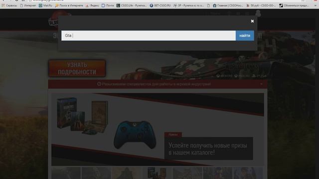Как скачивать русификаторы для игр?! смотреть онлайн