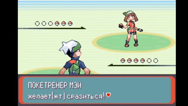 А зачем в это играть?(Pokemon Emerald: Назлок) смотреть онлайн