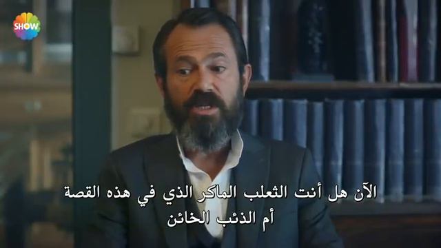 مسلسل رامو الحلقة 16