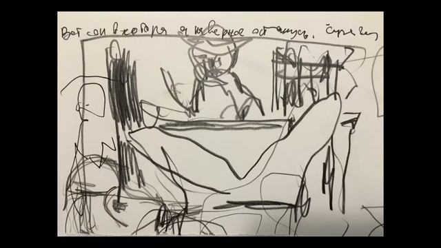 Пауза - Антиинерция смотреть онлайн