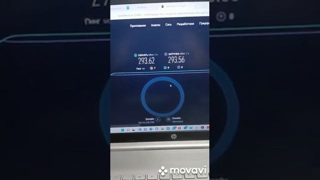скорость домашнего интернета от ЮГ-Телекома
